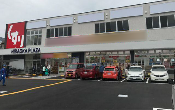 【大阪府東大阪市】複合商業施設内医療テナント