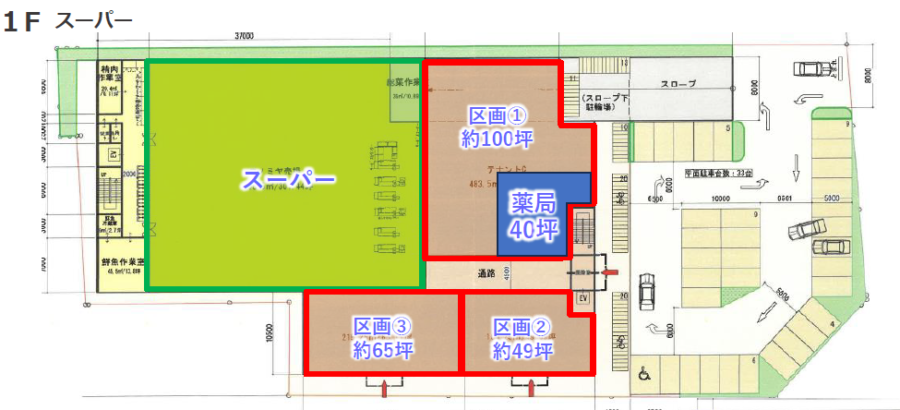 【堺市中区】複合商業施設内の医療モール