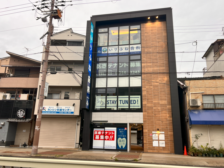【大阪市生野区】去年完成の新築医療ビル「中川西メディカルビル」