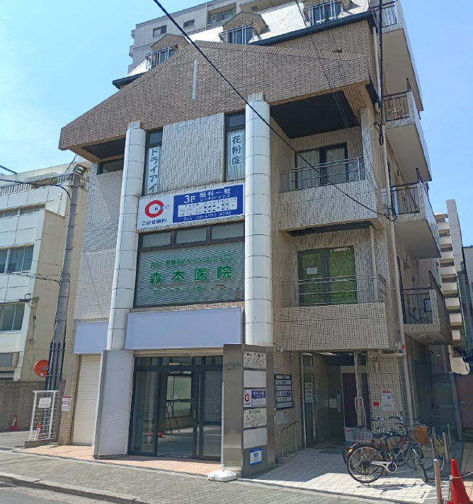 【大阪市天王寺区】玉造駅前！徒歩2分の医療ビル
