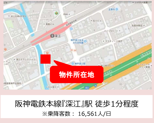 【神戸市東灘区】人気エリアの駅近・新築物件