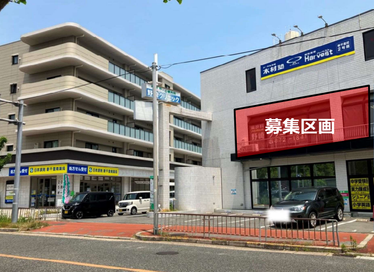 【豊中市】新千里南町の既存ビル内テナント