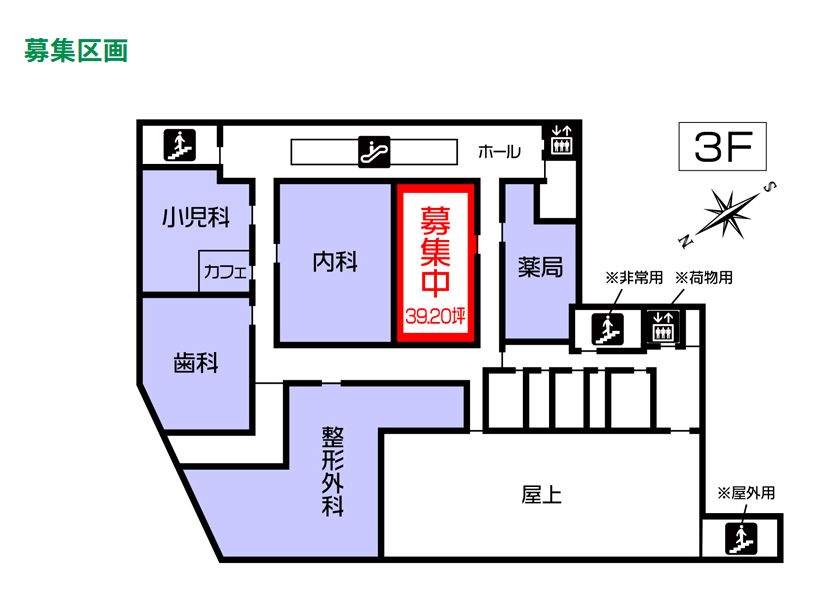 【西宮市】スーパー併設・盛業中のクリニックモール内テナント