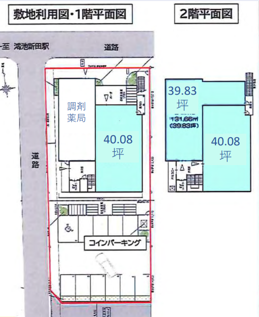 【東大阪市】イオン鴻池店近くの新築クリニックビル計画
