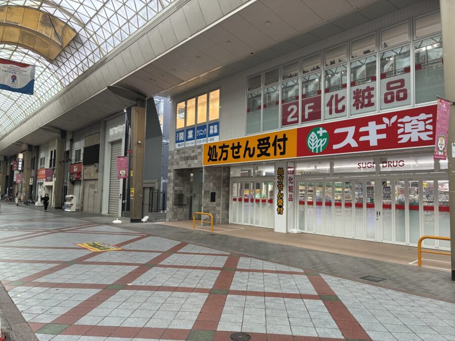 【大阪市西区】九条駅徒歩2分のドラッグストア併設クリニックモール