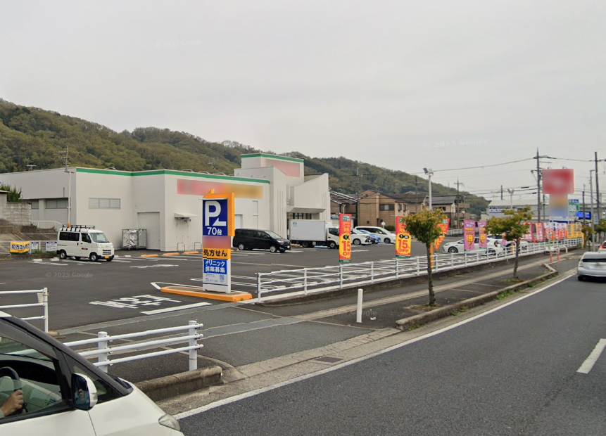 【奈良県平群町】幹線道路沿い　ドラッグストア併設クリニック