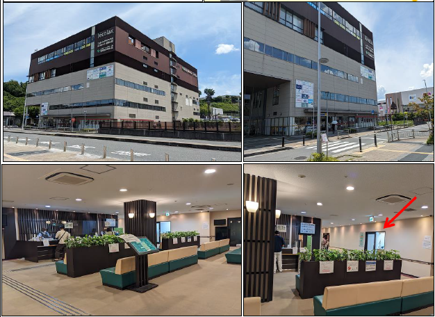 【奈良市】脳神経外科 限定募集