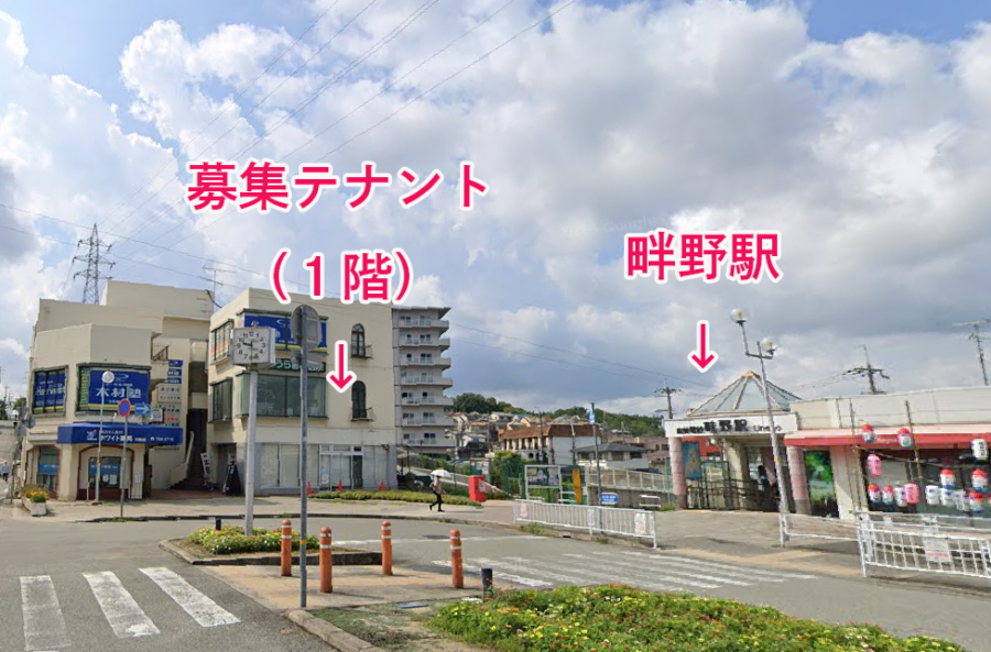 【川西市】畔野駅前医療テナント