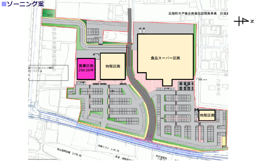 【奈良県北葛城郡】スーパーマーケット含む複合施設内 新築医療モール計画