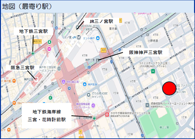 【神戸市中央区】各線「三宮」駅近くの医療モール計画
