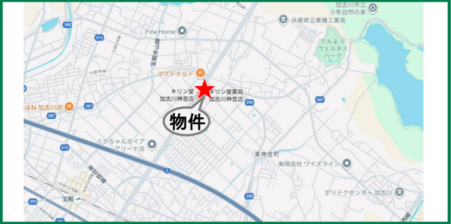 【兵庫県加古川市】ドラッグストア隣接　クリニック建貸し