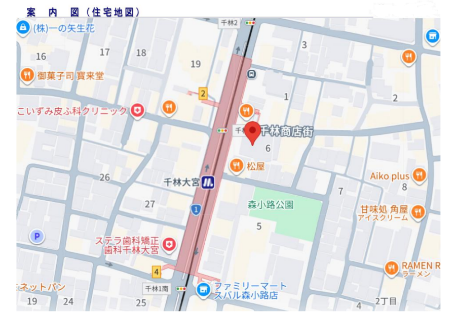 【大阪市旭区】谷町線「千林大宮」駅の目の前！新築クリニックテナント