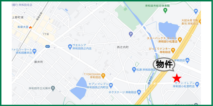 【岸和田市】ドラッグストア併設クリニック