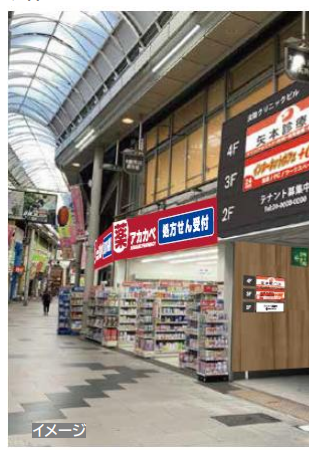 【大阪市東淀川区】阪急「淡路」駅近くの医療テナント