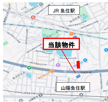 【明石市】2路線「魚住」駅近 新築医療モール計画